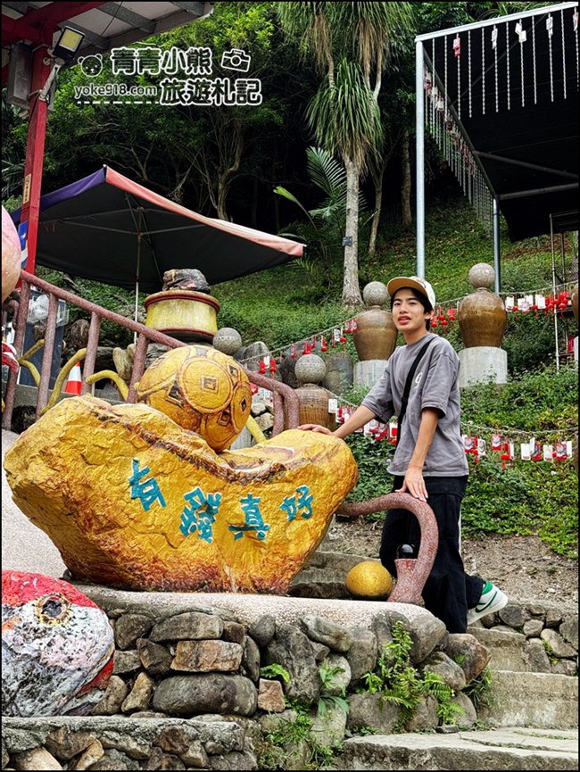 南投景點》元寶土地公廟．祈求一夜爆富~被金元寶包圍的可愛元寶土地公 @青青小熊＊旅遊札記