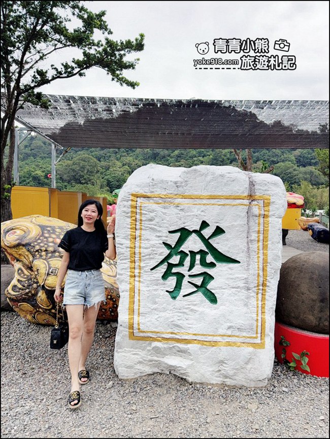 南投景點》元寶土地公廟．祈求一夜爆富~被金元寶包圍的可愛元寶土地公 @青青小熊＊旅遊札記