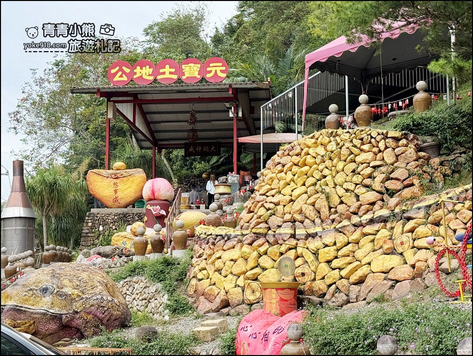 南投景點》元寶土地公廟．祈求一夜爆富~被金元寶包圍的可愛元寶土地公 @青青小熊＊旅遊札記