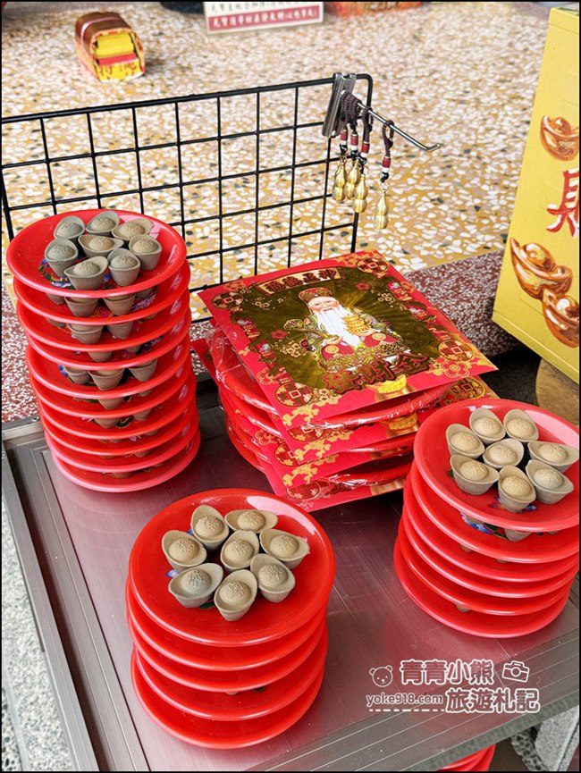 南投景點》元寶土地公廟．祈求一夜爆富~被金元寶包圍的可愛元寶土地公 @青青小熊＊旅遊札記