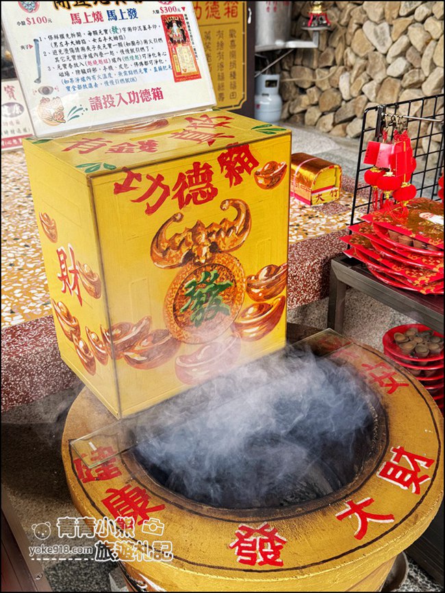南投景點》元寶土地公廟．祈求一夜爆富~被金元寶包圍的可愛元寶土地公 @青青小熊＊旅遊札記