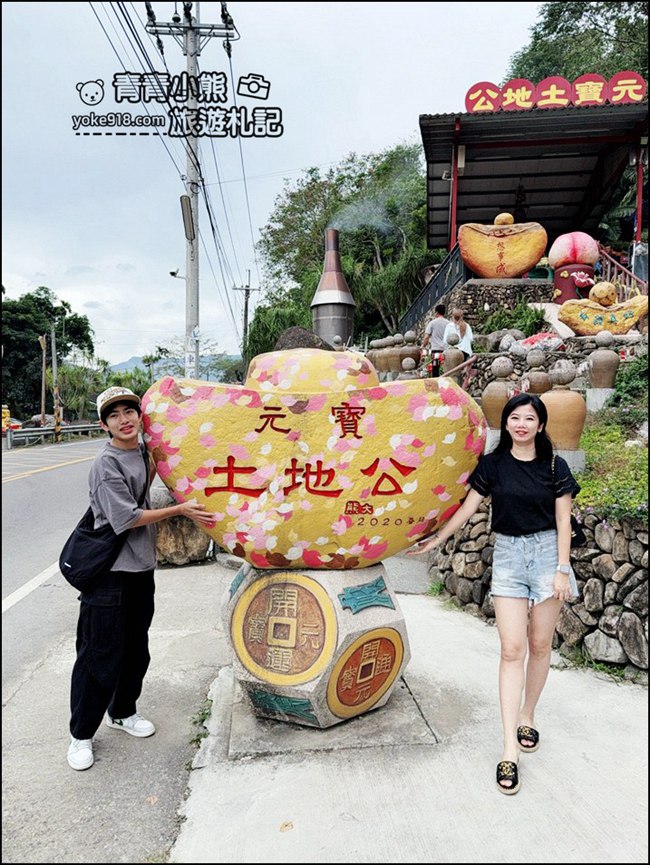 南投景點》元寶土地公廟．祈求一夜爆富~被金元寶包圍的可愛元寶土地公 @青青小熊＊旅遊札記