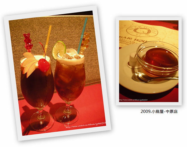 【小熊屋】小熊屋-中原店(已結束營業) @青青小熊＊旅遊札記
