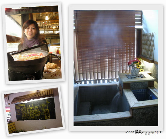 新竹五峰旅遊景點~清泉溫泉-清泉之旅一日遊 @青青小熊＊旅遊札記