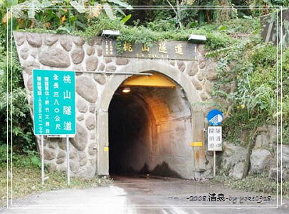 新竹五峰旅遊景點~清泉溫泉-清泉之旅一日遊 @青青小熊*旅遊札記 新竹五峰旅遊景點~清泉溫泉-清泉之旅一日遊 @青青小熊*旅遊札記