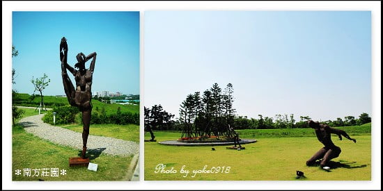 【桃園縣】南方莊園．Cheers Bar @青青小熊＊旅遊札記