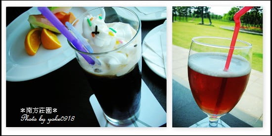 【桃園縣】南方莊園.Cheers Bar @青青小熊*旅遊札記