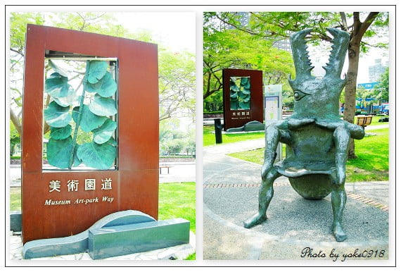 [台中旅遊景點]超牛の美術館&美術園道 @青青小熊＊旅遊札記