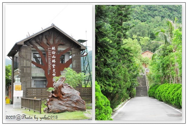 [花蓮旅遊景點]讓人時光錯亂の林田山 @青青小熊＊旅遊札記