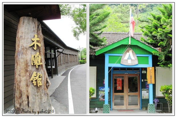 [花蓮旅遊景點]讓人時光錯亂の林田山 @青青小熊＊旅遊札記