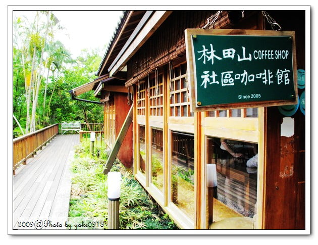 [花蓮旅遊景點]讓人時光錯亂の林田山 @青青小熊＊旅遊札記