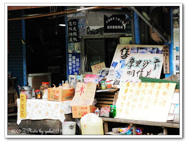 [花蓮旅遊景點]讓人時光錯亂の林田山 @青青小熊＊旅遊札記