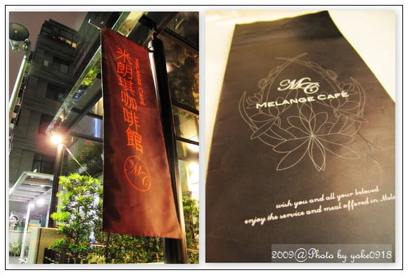 [台北下午茶]從白天等到黑夜的鬆餅-米朗琪 @青青小熊＊旅遊札記