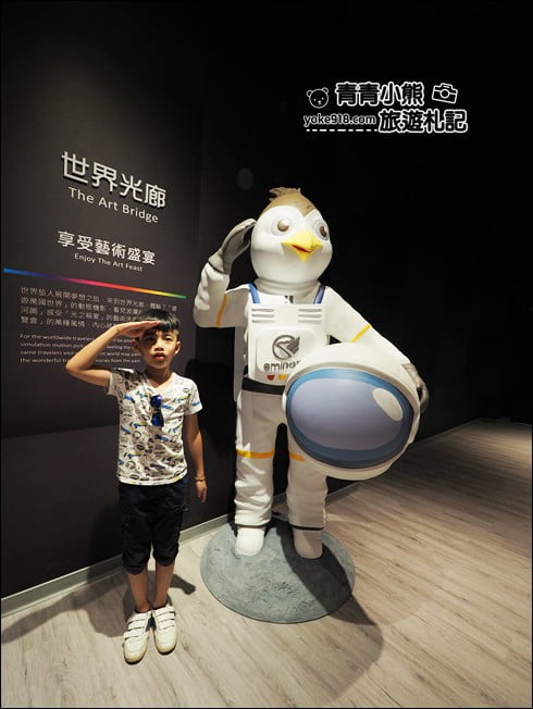 台南景點》萬國通路創意觀光工廠.有巨大行李箱,還有萬國帶你遊世界搭遊艇 @青青小熊*旅遊札記 台南景點》萬國通路創意觀光工廠.有巨大行李箱,還有萬國帶你遊世界搭遊艇 @青青小熊*旅遊札記