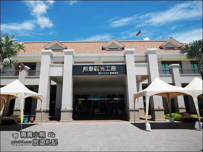 台南景點》萬國通路創意觀光工廠．有巨大行李箱，還有萬國帶你遊世界搭遊艇 @青青小熊＊旅遊札記