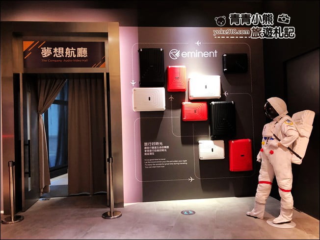台南景點》萬國通路創意觀光工廠．有巨大行李箱，還有萬國帶你遊世界搭遊艇 @青青小熊＊旅遊札記