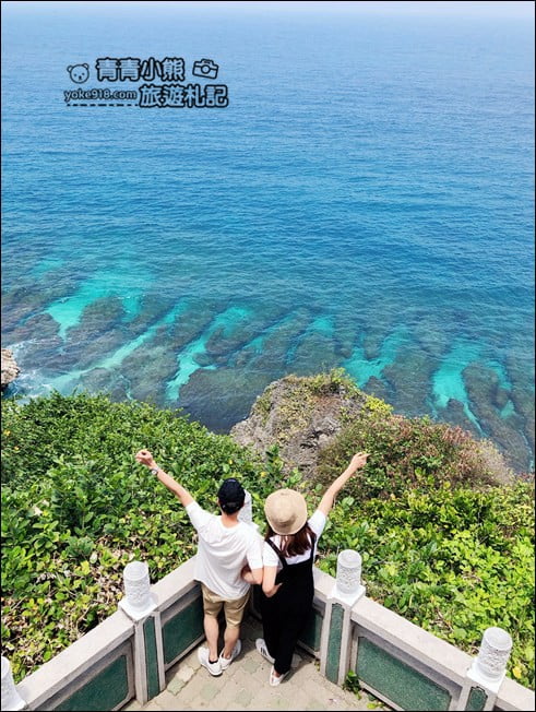 屏東小琉球必拍亮點》超美的望海亭.看海龜游來游去,還有無敵海景照 @青青小熊*旅遊札記 屏東小琉球必拍亮點》超美的望海亭.看海龜游來游去,還有無敵海景照 @青青小熊*旅遊札記