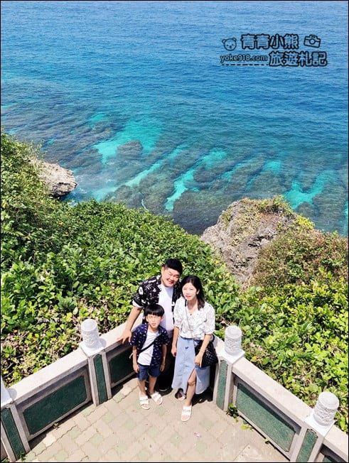屏東小琉球必拍亮點》超美的望海亭.看海龜游來游去,還有無敵海景照 @青青小熊*旅遊札記 屏東小琉球必拍亮點》超美的望海亭.看海龜游來游去,還有無敵海景照 @青青小熊*旅遊札記