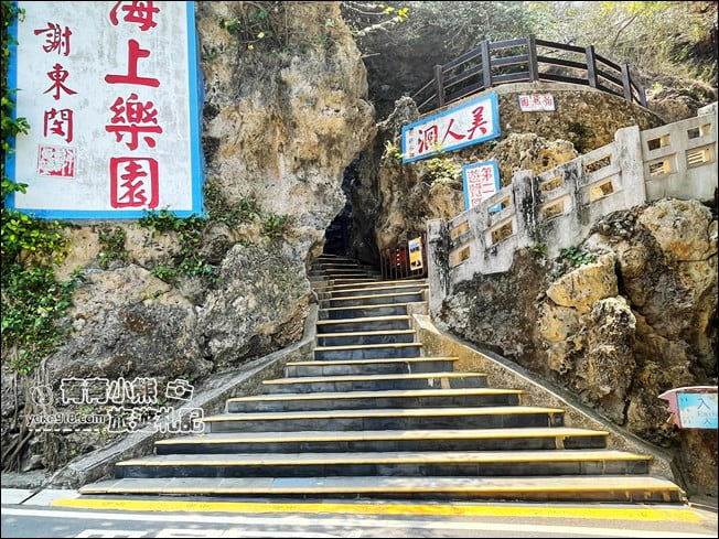 屏東小琉球必拍亮點》超美的望海亭.看海龜游來游去,還有無敵海景照 @青青小熊*旅遊札記 屏東小琉球必拍亮點》超美的望海亭.看海龜游來游去,還有無敵海景照 @青青小熊*旅遊札記