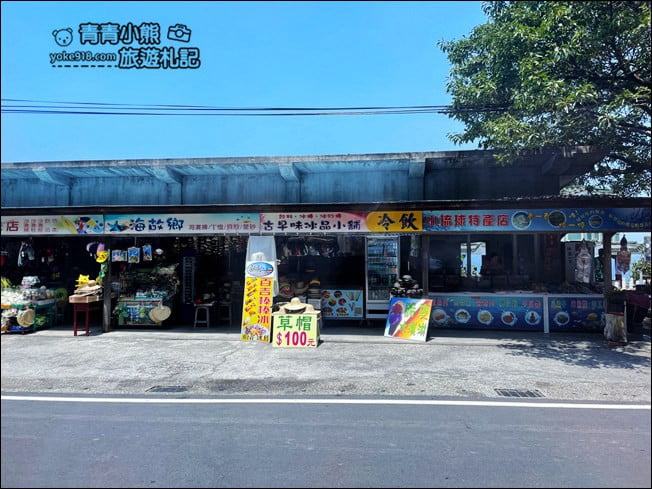 屏東小琉球必拍亮點》超美的望海亭.看海龜游來游去,還有無敵海景照 @青青小熊*旅遊札記 屏東小琉球必拍亮點》超美的望海亭.看海龜游來游去,還有無敵海景照 @青青小熊*旅遊札記