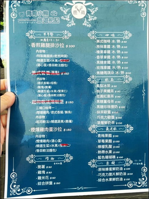 苗栗景點》森林系鹿角Caf&eacute;．搭上夢幻巴士岀發去~三義約會景點 @青青小熊＊旅遊札記