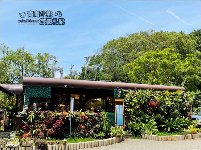 苗栗景點》森林系鹿角Caf&eacute;．搭上夢幻巴士岀發去~三義約會景點 @青青小熊＊旅遊札記