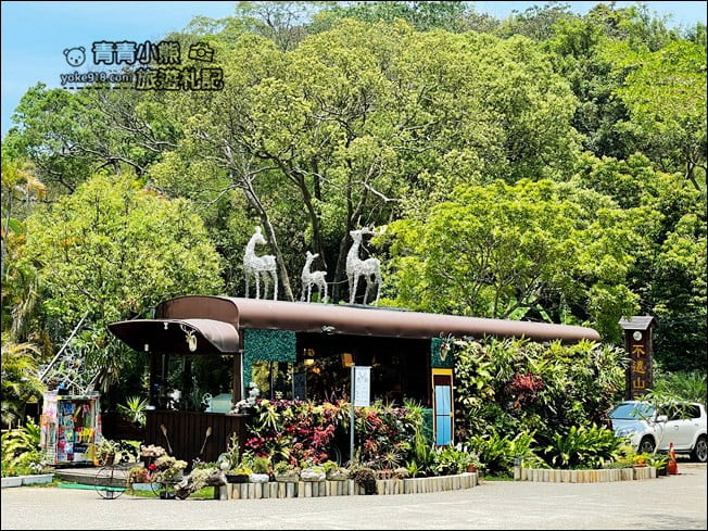 苗栗景點》森林系鹿角Caf&eacute;．搭上夢幻巴士岀發去~三義約會景點 @青青小熊＊旅遊札記