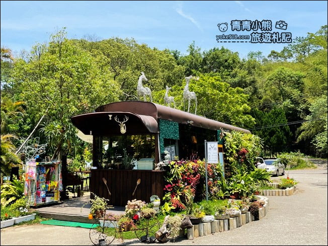 苗栗景點》森林系鹿角Caf&eacute;．搭上夢幻巴士岀發去~三義約會景點 @青青小熊＊旅遊札記