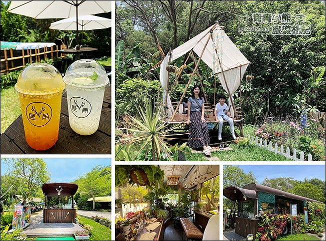 苗栗景點》森林系鹿角Caf&eacute;．搭上夢幻巴士岀發去~三義約會景點 @青青小熊＊旅遊札記