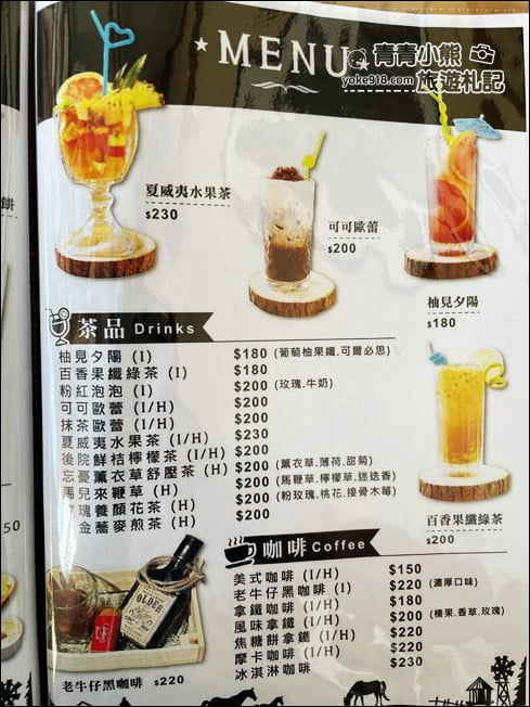 新北景點》牛仔莊園．三芝景觀餐廳~走入美國西部小鎮，好拍又可愛！ @青青小熊＊旅遊札記