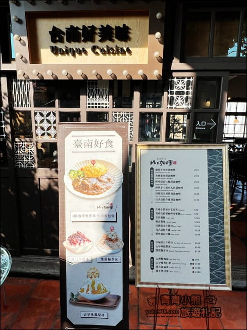 台南景點》林百貨.全台唯一有神社的百貨公司~台南最潮五層樓仔 @青青小熊*旅遊札記 台南景點》林百貨.全台唯一有神社的百貨公司~台南最潮五層樓仔 @青青小熊*旅遊札記