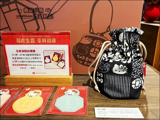 台南景點》林百貨.全台唯一有神社的百貨公司~台南最潮五層樓仔 @青青小熊*旅遊札記 台南景點》林百貨.全台唯一有神社的百貨公司~台南最潮五層樓仔 @青青小熊*旅遊札記