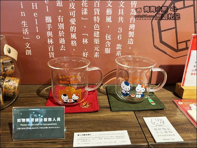 台南景點》林百貨．全台唯一有神社的百貨公司~台南最潮五層樓仔 @青青小熊＊旅遊札記