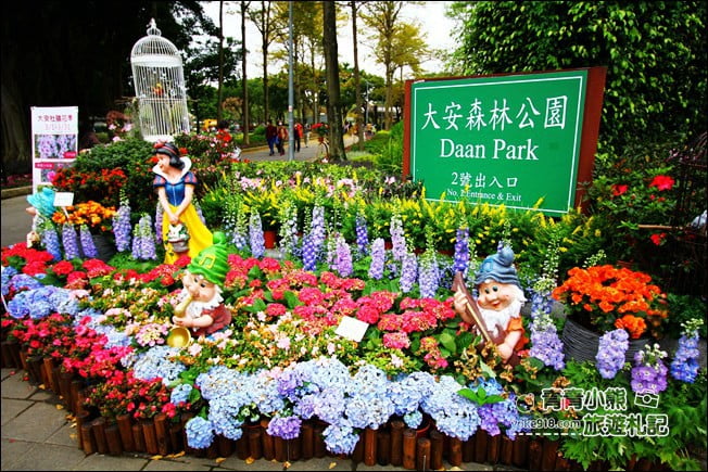 台北景點》2022台北杜鵑花季&繡球花季．森林公園內的花園 @青青小熊＊旅遊札記