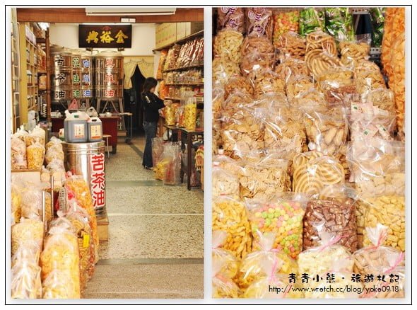 雲林》北港景點一日遊．逛老街吃美食、最新星巴克，好玩景點一次分享 @青青小熊＊旅遊札記