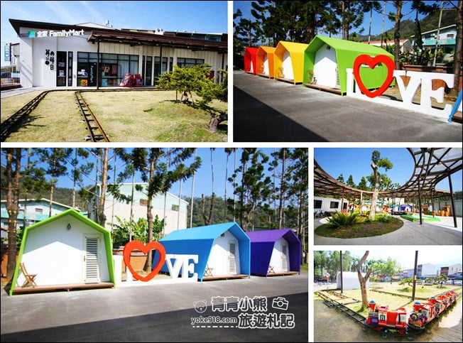 南投新景點》FamilyMart全家便利商店水里苒冉店~可以搭小火車、彩虹造型屋、彩繪牆拍照去 @青青小熊＊旅遊札記