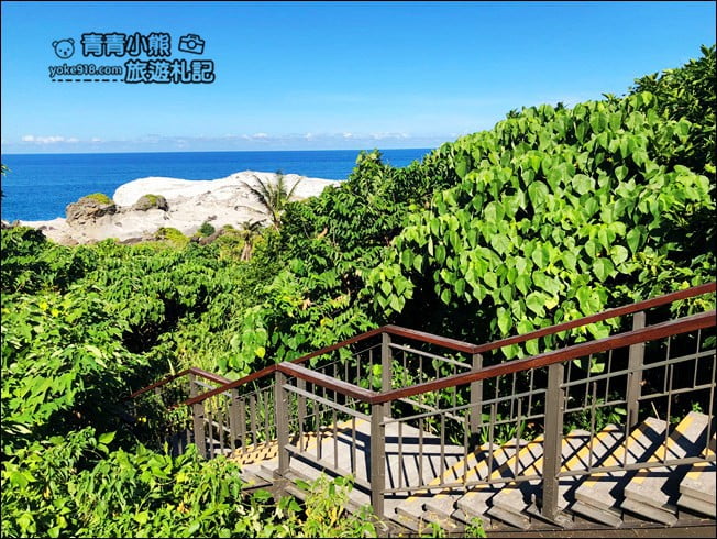 花蓮豐濱景點》石梯坪遊憩風景區.大自然的鬼斧神工之美~遼闊海景太迷人 @青青小熊*旅遊札記 花蓮豐濱景點》石梯坪遊憩風景區.大自然的鬼斧神工之美~遼闊海景太迷人 @青青小熊*旅遊札記
