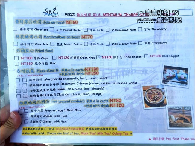 小琉球景點》海找冰.無敵海景咖啡廳,還有大海龜出沒.超舒適的無敵海景咖啡廳 @青青小熊*旅遊札記 小琉球景點》海找冰.無敵海景咖啡廳,還有大海龜出沒.超舒適的無敵海景咖啡廳 @青青小熊*旅遊札記