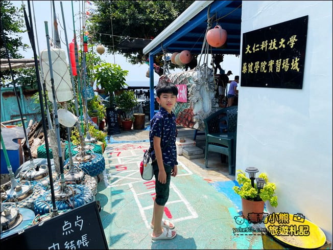 小琉球景點》海找冰.無敵海景咖啡廳,還有大海龜出沒.超舒適的無敵海景咖啡廳 @青青小熊*旅遊札記 小琉球景點》海找冰.無敵海景咖啡廳,還有大海龜出沒.超舒適的無敵海景咖啡廳 @青青小熊*旅遊札記