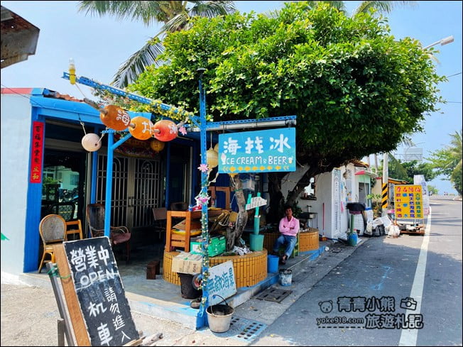小琉球景點》海找冰．無敵海景咖啡廳，還有大海龜出沒．超舒適的無敵海景咖啡廳 @青青小熊＊旅遊札記