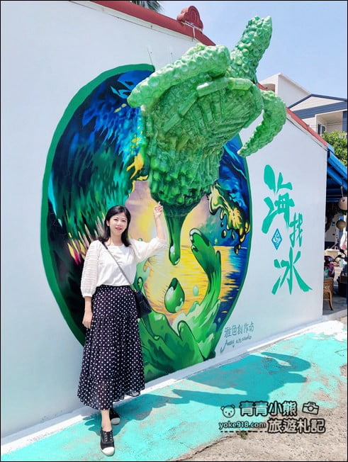 小琉球景點》海找冰.無敵海景咖啡廳,還有大海龜出沒.超舒適的無敵海景咖啡廳 @青青小熊*旅遊札記 小琉球景點》海找冰.無敵海景咖啡廳,還有大海龜出沒.超舒適的無敵海景咖啡廳 @青青小熊*旅遊札記