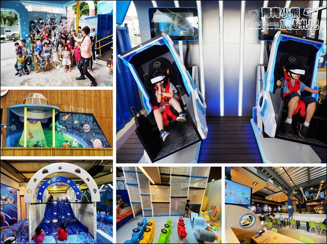 台中景點》咱們小時候親子餐廳.把多種遊樂園、孩子最愛的 VR 穿越機都搬進餐廳了 @青青小熊*旅遊札記 台中景點》咱們小時候親子餐廳.把多種遊樂園、孩子最愛的 VR 穿越機都搬進餐廳了 @青青小熊*旅遊札記