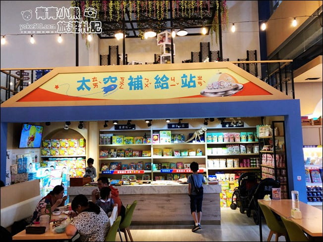 台中景點》咱們小時候親子餐廳.把多種遊樂園、孩子最愛的 VR 穿越機都搬進餐廳了 @青青小熊*旅遊札記 台中景點》咱們小時候親子餐廳.把多種遊樂園、孩子最愛的 VR 穿越機都搬進餐廳了 @青青小熊*旅遊札記