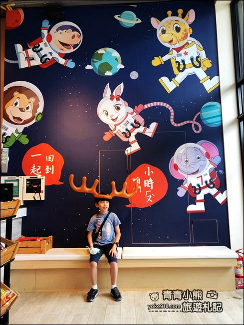 台中景點》咱們小時候親子餐廳.把多種遊樂園、孩子最愛的 VR 穿越機都搬進餐廳了 @青青小熊*旅遊札記 台中景點》咱們小時候親子餐廳.把多種遊樂園、孩子最愛的 VR 穿越機都搬進餐廳了 @青青小熊*旅遊札記