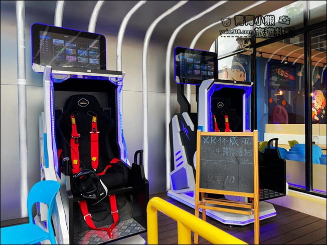 台中景點》咱們小時候親子餐廳.把多種遊樂園、孩子最愛的 VR 穿越機都搬進餐廳了 @青青小熊*旅遊札記 台中景點》咱們小時候親子餐廳.把多種遊樂園、孩子最愛的 VR 穿越機都搬進餐廳了 @青青小熊*旅遊札記
