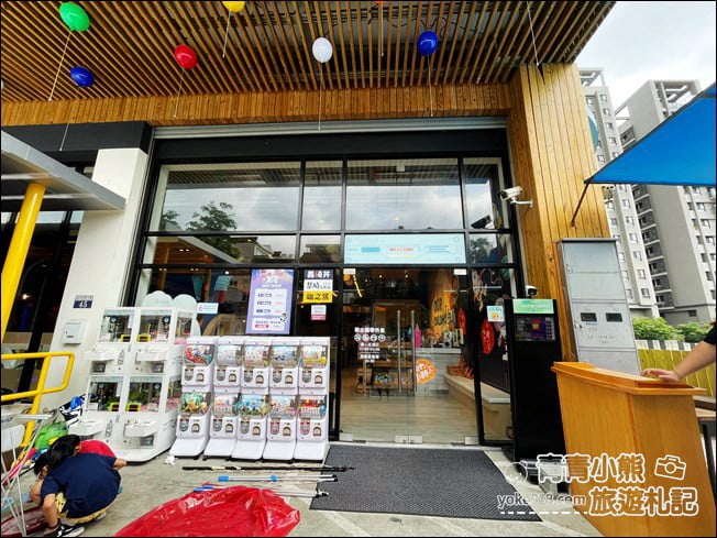 台中景點》咱們小時候親子餐廳.把多種遊樂園、孩子最愛的 VR 穿越機都搬進餐廳了 @青青小熊*旅遊札記 台中景點》咱們小時候親子餐廳.把多種遊樂園、孩子最愛的 VR 穿越機都搬進餐廳了 @青青小熊*旅遊札記
