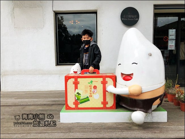 台東景點》金色豐收館吃好米.來一趟池上米的小旅行~還有巨大化的零食超可愛 @青青小熊*旅遊札記 台東景點》金色豐收館吃好米.來一趟池上米的小旅行~還有巨大化的零食超可愛 @青青小熊*旅遊札記