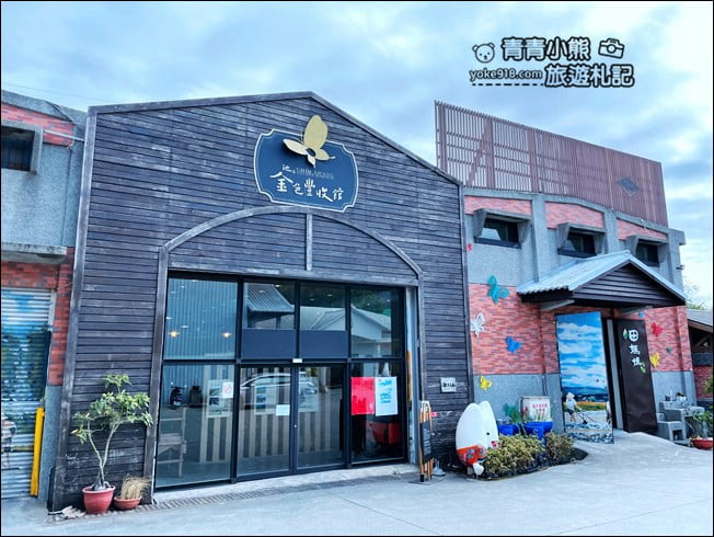 台東景點》金色豐收館吃好米.來一趟池上米的小旅行~還有巨大化的零食超可愛 @青青小熊*旅遊札記 台東景點》金色豐收館吃好米.來一趟池上米的小旅行~還有巨大化的零食超可愛 @青青小熊*旅遊札記