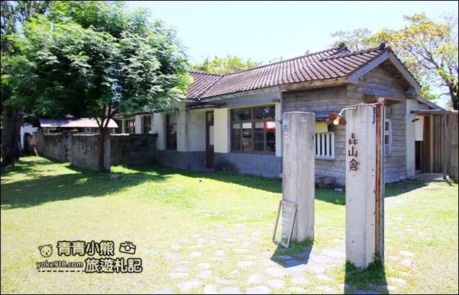 花蓮景點》森山舍，和洋式日式老房舍~花蓮早午餐推薦 @青青小熊＊旅遊札記