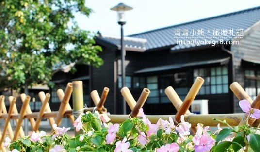 苗栗一日遊景點》山腳國小日式宿舍群 @青青小熊＊旅遊札記